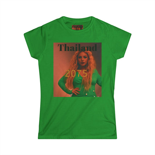 ðĢðąðŠðēðĩðŠð·ð 2075 ððūð―ðūðŧðŪ ððŽðļð· ðĢðŪðŪ